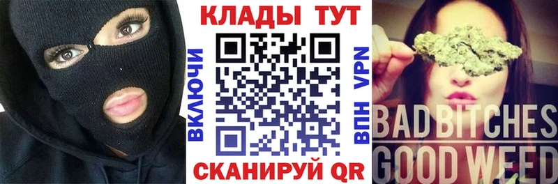 Хочу наркоту Алушта Кокаин Марихуана МЕФ A-PVP ГАШ