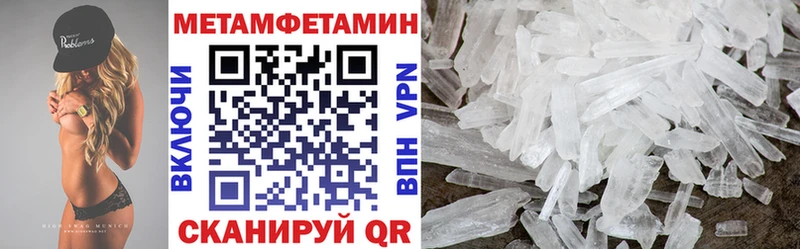 АМФЕТАМИН Розовый  Алушта 