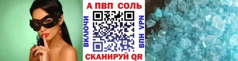мориарти какой сайт  Алушта  А ПВП СК КРИС  цены наркотик 