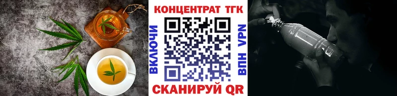Еда ТГК конопля  как найти   Алушта 