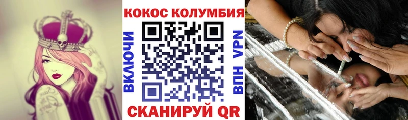 COCAIN FishScale Алушта