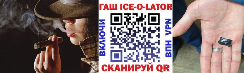 закладка  Алушта  ГАШ 40% ТГК 