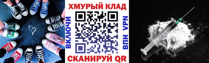Героин гречка  мориарти телеграм  Алушта 