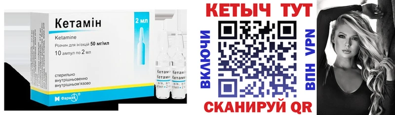 кракен tor Алушта Кетамин VHQ