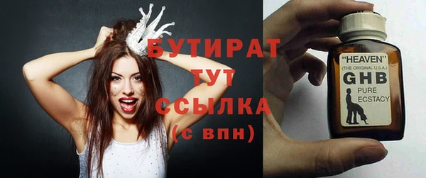 мет Алексин