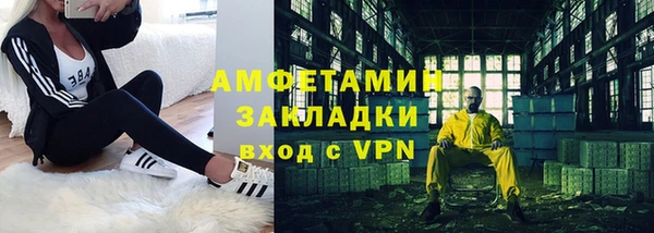 ГАЛЛЮЦИНОГЕННЫЕ ГРИБЫ Алзамай