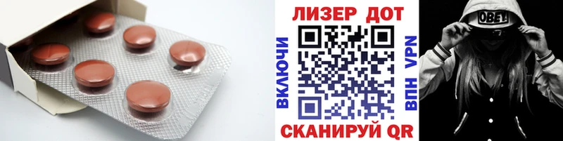 купить наркоту Алушта omg рабочий сайт Лсд 25 экстази кислота