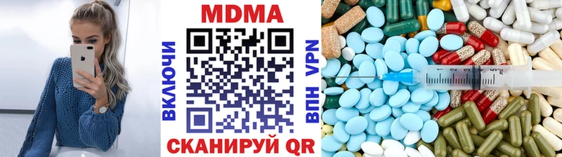 МДМА Molly  сколько стоит  Алушта 