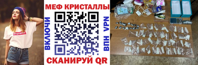 Мефедрон мука  Алушта 