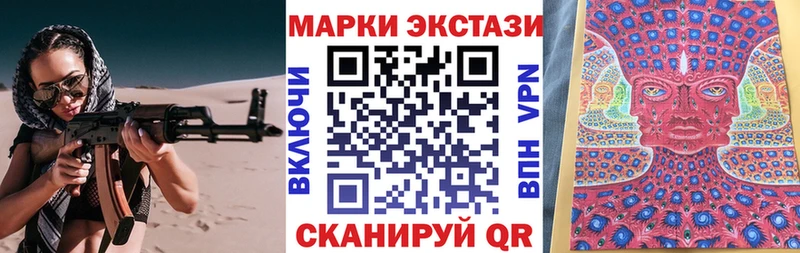 как найти закладки Алушта Марки NBOMe 1500мкг