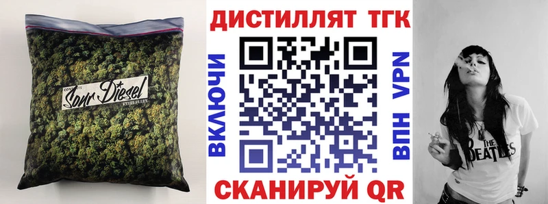 Дистиллят ТГК THC oil мориарти официальный сайт Алушта закладка